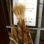 ル・シュクレクール - 