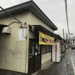 いでい焼きそば店 - 