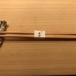 不動前 すし 岩澤 - 