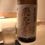 不動前 すし 岩澤 - 