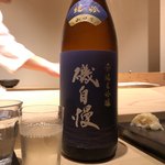 不動前 すし 岩澤 - 