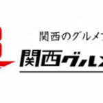 にこみ㐂むら - 