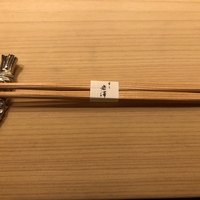 不動前 すし 岩澤 - 