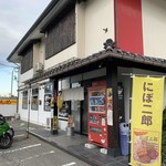 らー麺　Do・Ni・Bo - お店の前にバイク3台〜