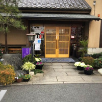 川越 いちのや - 