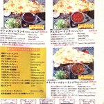 パリワール - ランチメニュー1