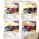 パリワール - ランチメニュー2