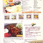 パリワール - ランチメニュー3