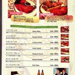パリワール - グランドメニュー5