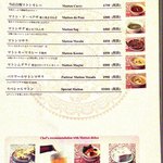 パリワール - グランドメニュー8