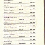 パリワール - グランドメニュー10