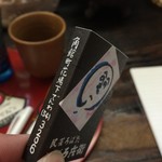 やじろ兵衛 - お店のマッチ