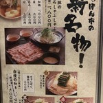 全席個室居酒屋 にっぽん市 - 