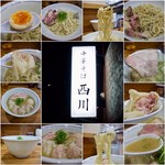 中華そば 西川 - 千歳船橋で本格ニボ 　ワンタンと替え玉がオイシイ 　味付き替え玉を特に推奨したい♥