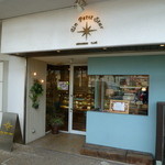 アン プティ スター - モノレール沿いのマンション1Fに有ります♪