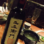 京橋 二刀流 - 幻の日本酒「黒龍　二左衛門」