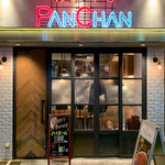 焼肉 PANCHAN - 焼肉PANCHAN