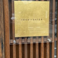 レスピラシオン - 