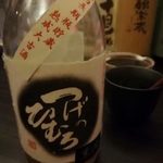サケダイニング シアン - 