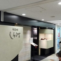 うなぎ和食  しら河 今池ガスビル店 - 