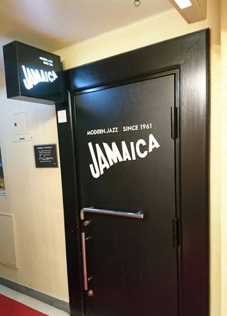 ジャマイカ 狸小路 喫茶店 食べログ