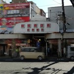 Kizuna - 【料理無関係】 大阪・鶴橋周辺の一例