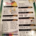 本格中華と火鍋の居酒屋 中華物語 新宿店 - 