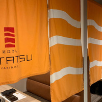 近江うし 焼肉 にくTATSU 青山本店 - 