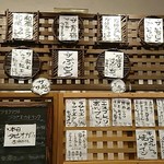 慈げん - 2019.11メニュー