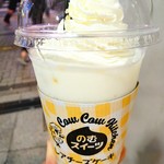 東京ミルクチーズ工場 アトレ秋葉原店