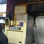 空 - 店内の一例 2019年10月