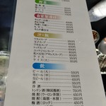 空 - 店内の一例 2019年10月