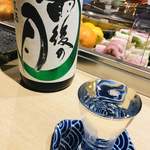 京都炭火串焼つじや - 