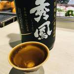 京都炭火串焼つじや - 