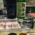 京都炭火串焼つじや - 