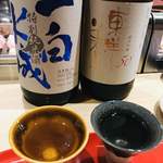 京都炭火串焼つじや - 