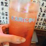 丸太町スタンド - 