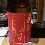 馳走 啐啄一十  - お酒②天寳一　超辛　純米千本錦(広島・福山)
      米種:千本錦100%、精米歩合60%
      華やかな香りと旨みなのに、スッキリとキレの良い辛口に仕上げてあります。