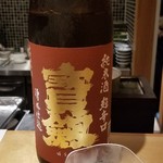 馳走 啐啄一十  - お酒③宝剣　純米酒超辛口　湧水仕込(広島・呉)
      米種:広島県産八反錦100%、精米歩合60%
      超辛口でありながら、旨みあるものの、後を引かずスッと消えてゆきます