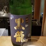 馳走 啐啄一十  - ④黒龍　特選吟醸50(福井)
      米種:非公開、精米歩合50%
      爽やかで優しい辛口。
      そして普通の大吟醸ほど強く主張はしないけれどフルーティーな香り。
      お料理に寄り添う華やかな名脇役。