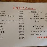 万正 - メニューの一例 2019年10月