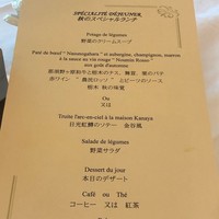 中禅寺金谷ホテル - 