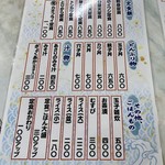 源蔵本店 - 定食類