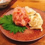 マグロマート - 