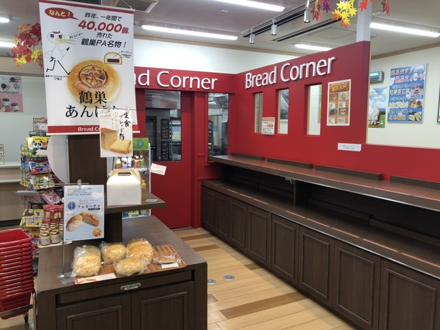 ブレッドコーナー（Bread Corner） - 泉中央（パン）の写真