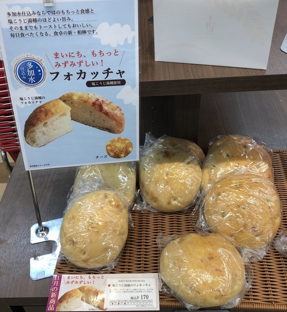 ブレッドコーナー（Bread Corner） - 泉中央（パン）の写真