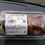 天馬屋 - 消費税据え置き8%　嬉しい(^^)