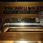 Yakiniku Raiku - 