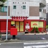 ブラザーズ 人形町本店