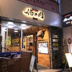 Kanda Yakiniku Ore No Niku - 神田焼肉 俺の肉 南口店(東京都千代田区鍛冶町)外観